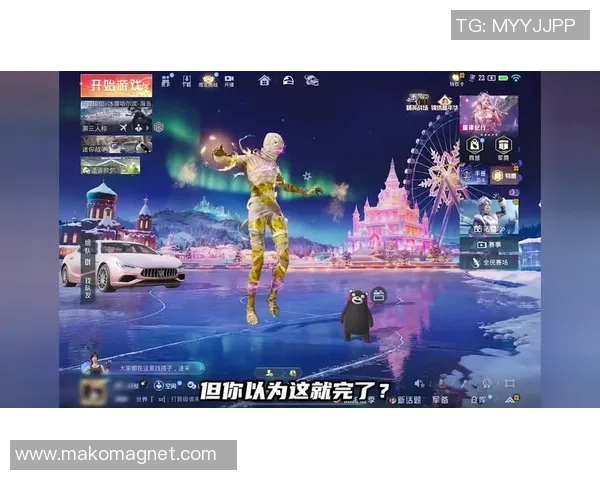 2026和平精英耐力排名：EDG创新高